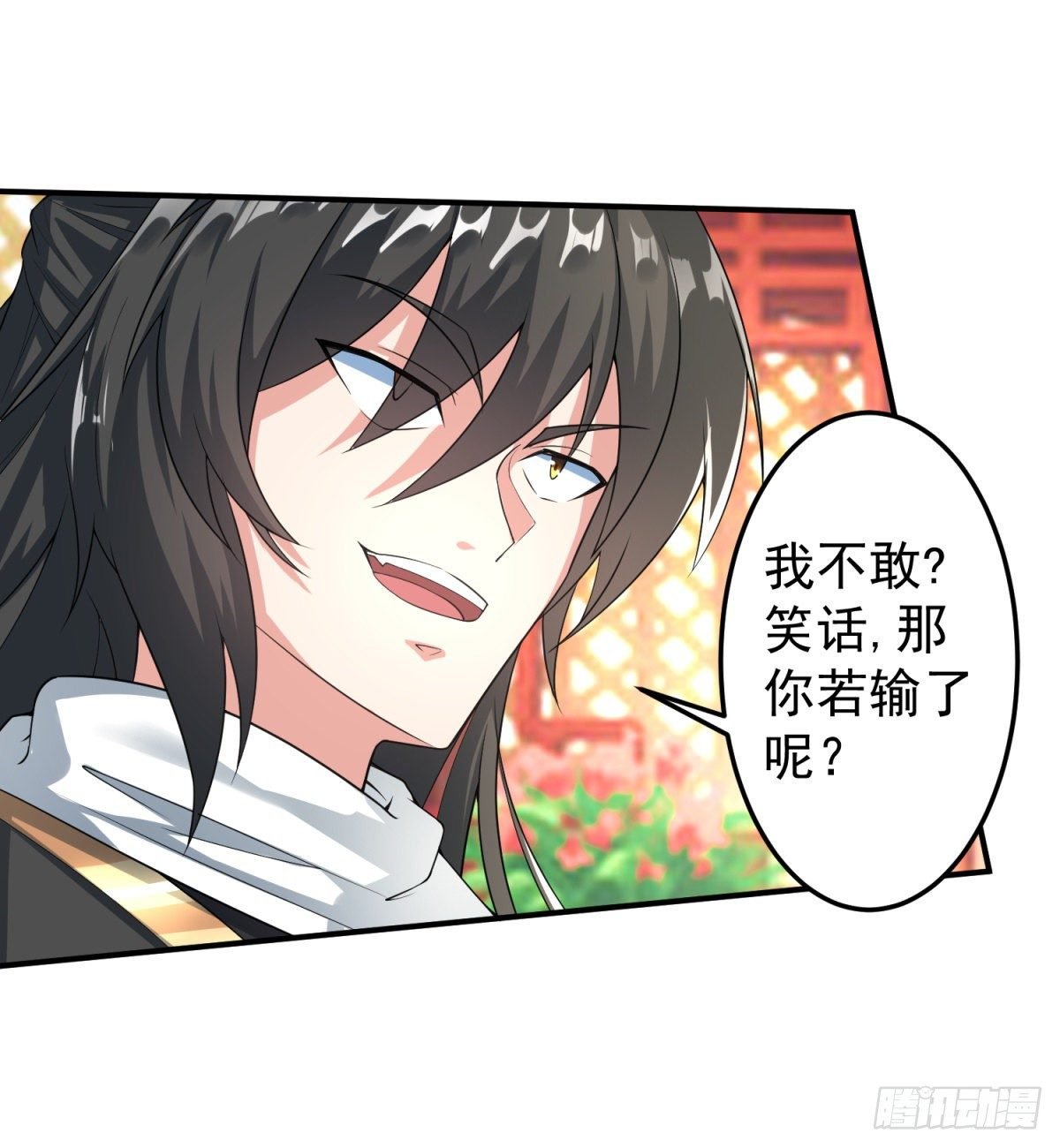 立下赌局！