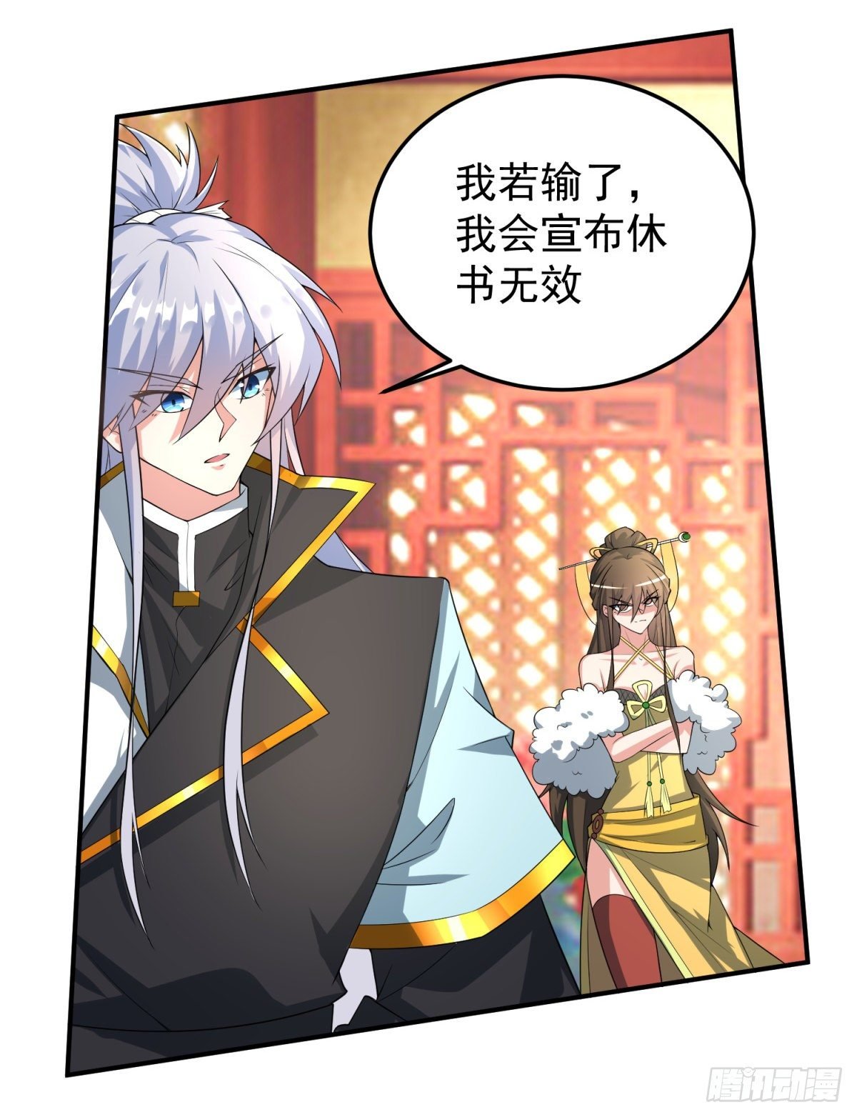 立下赌局！