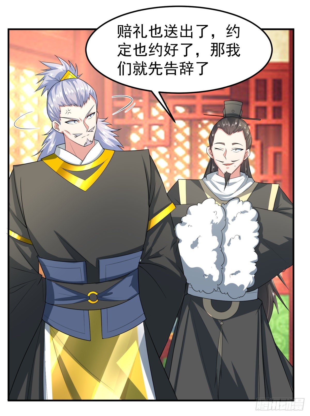 立下赌局！
