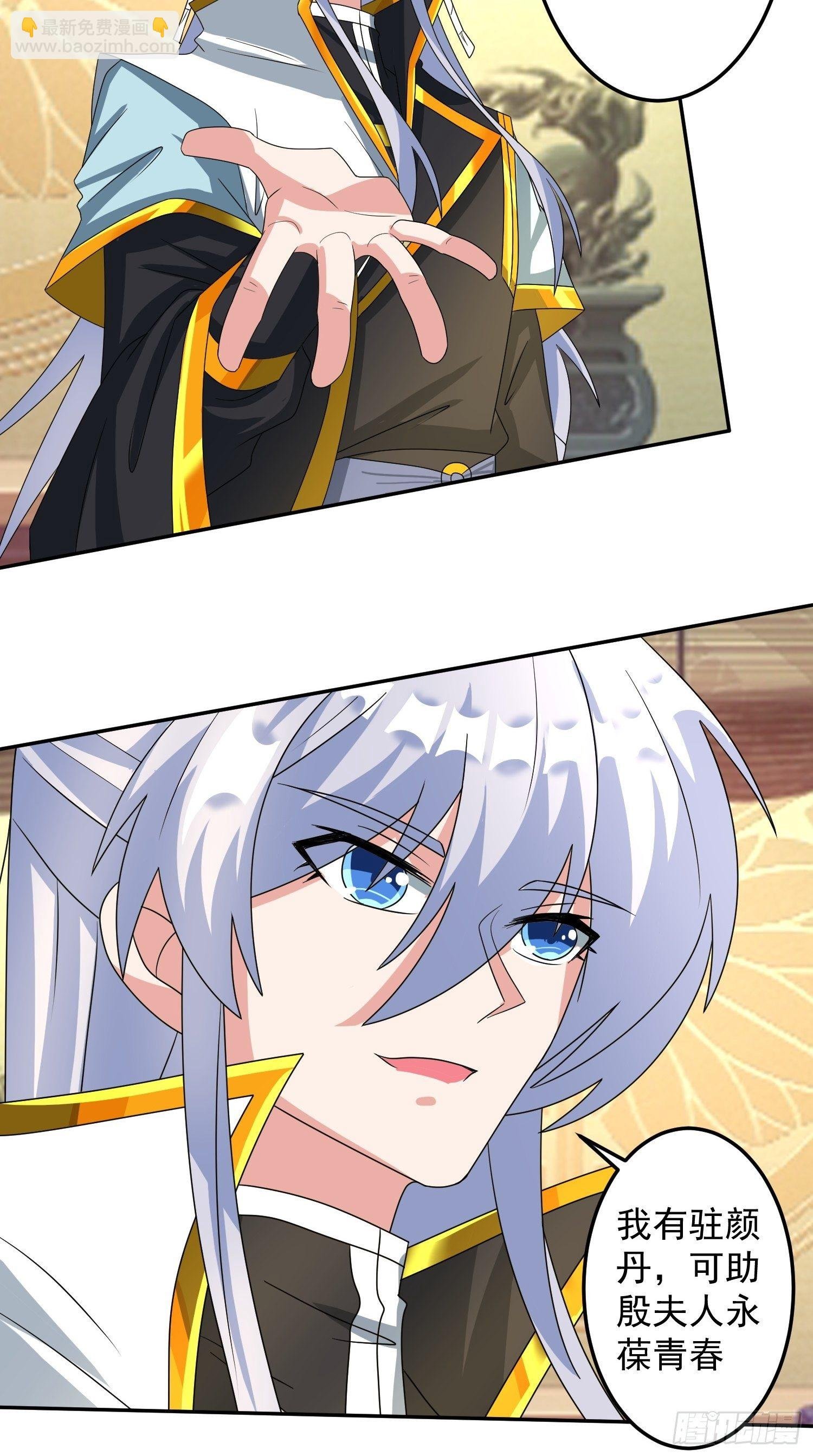 追更02