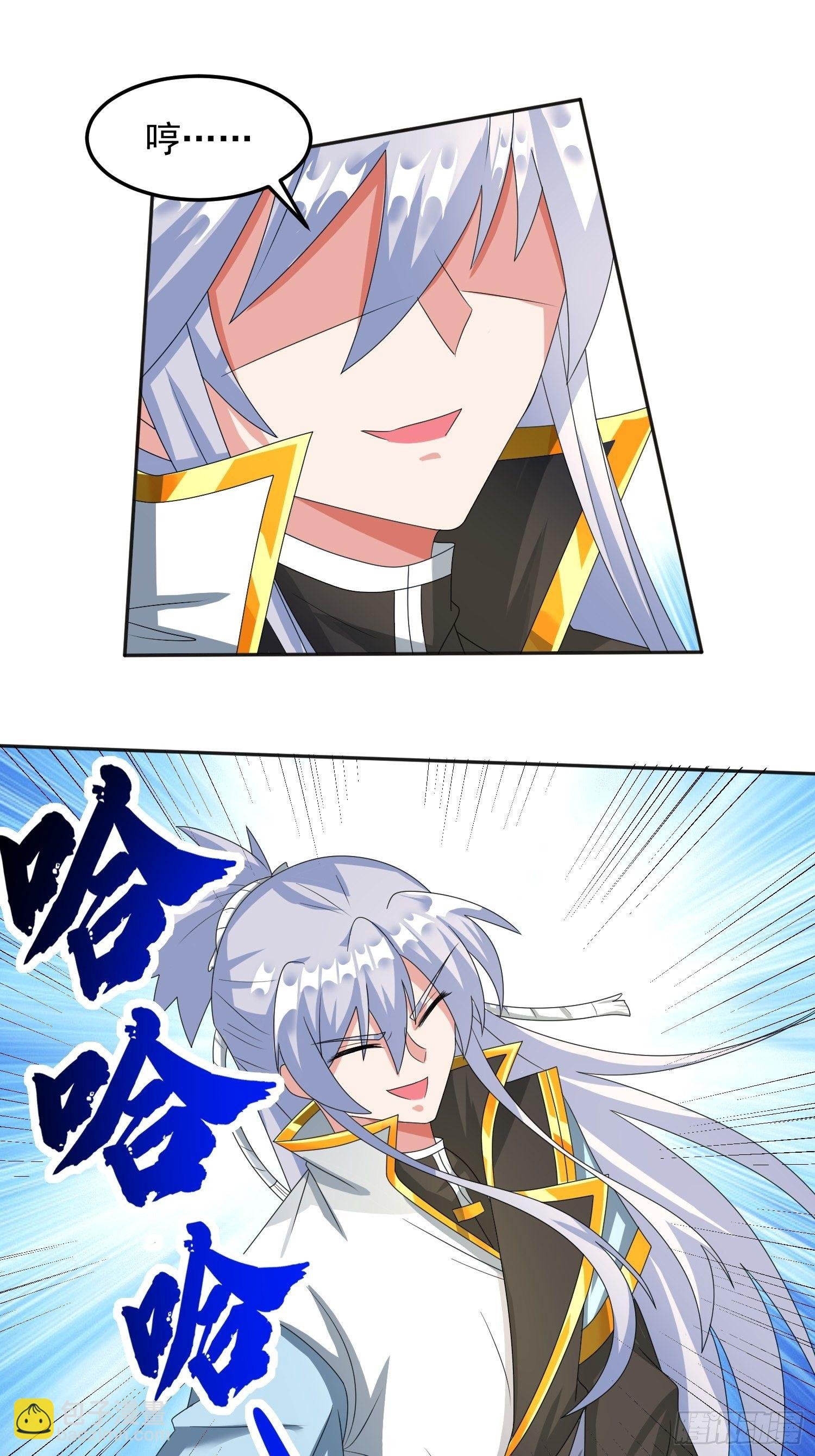 追更04