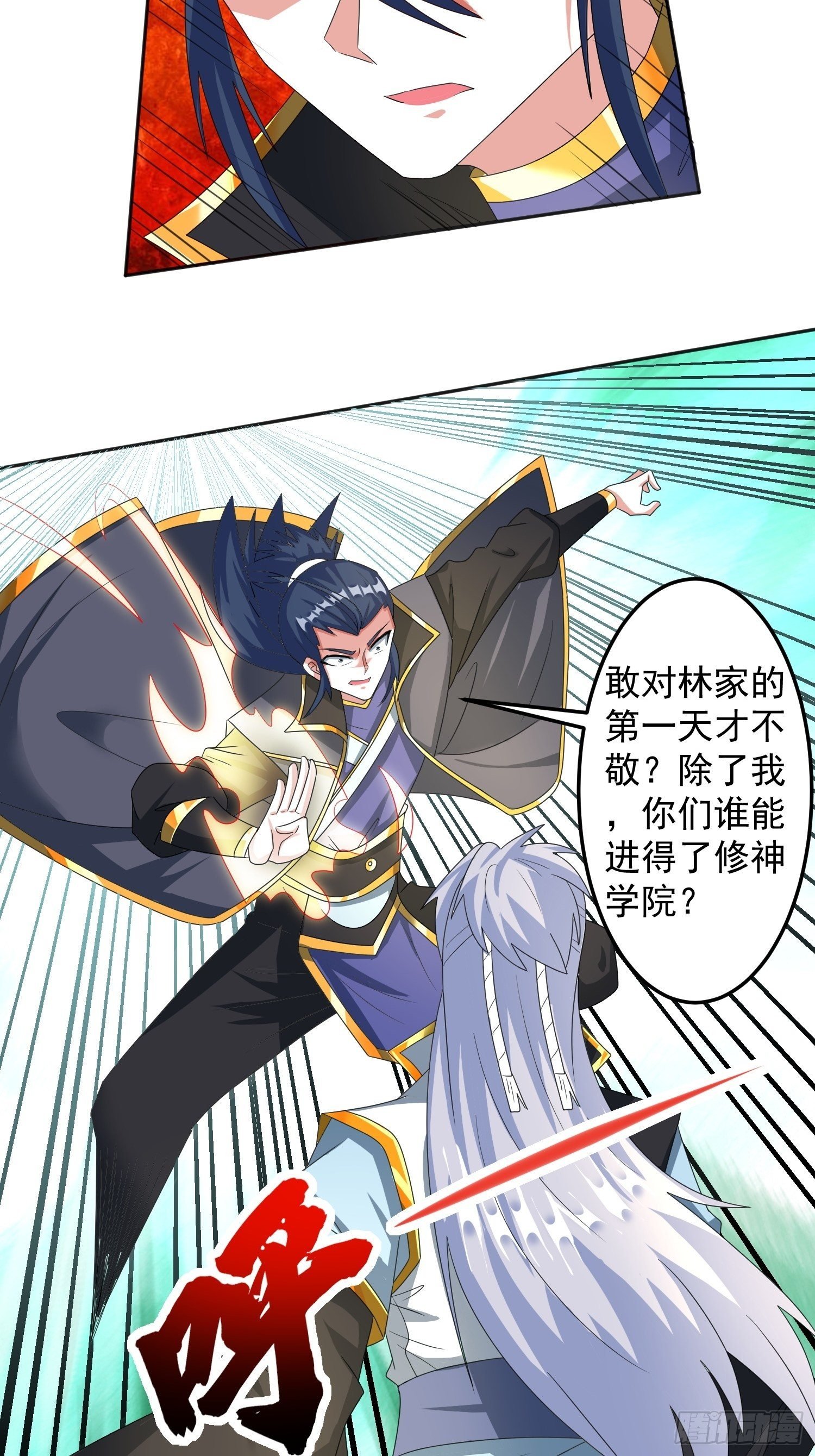 追更04