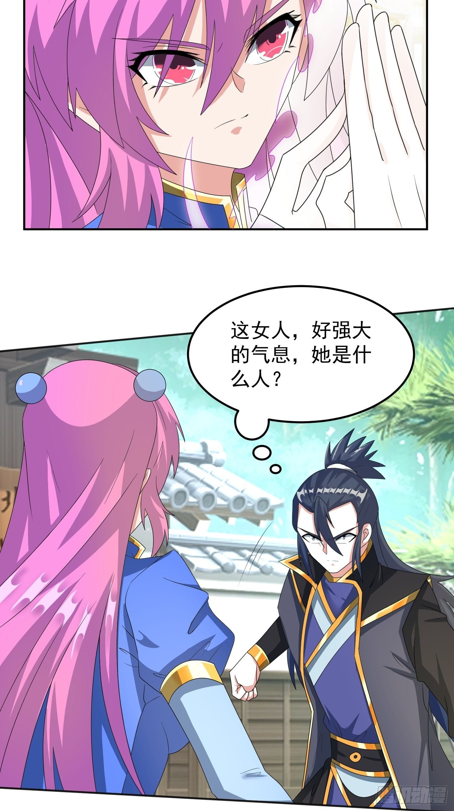 追更04