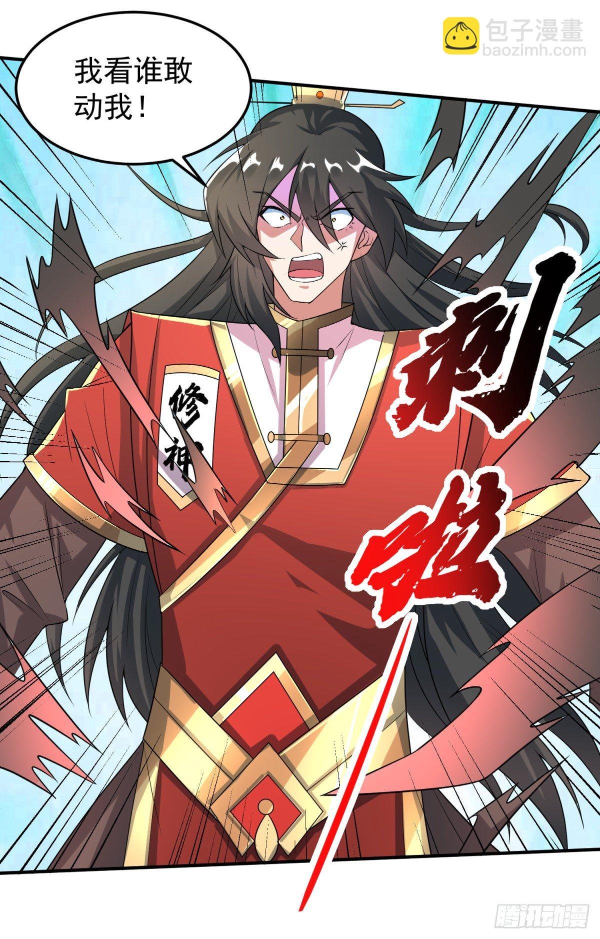 休想离开！