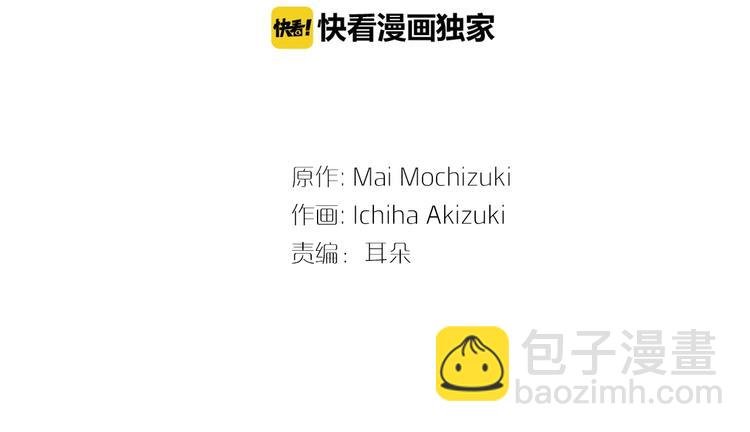 第1话 帅气的“福尔摩斯”？