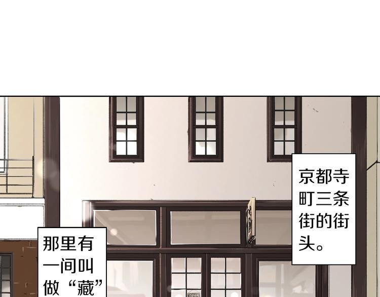 第1话 帅气的“福尔摩斯”？