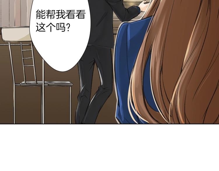 第1话 帅气的“福尔摩斯”？