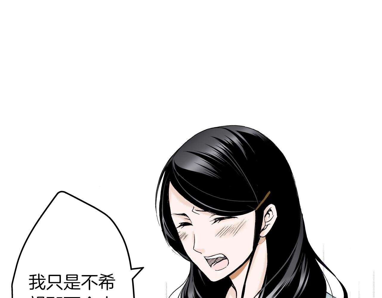 第11话 下次一起吧！