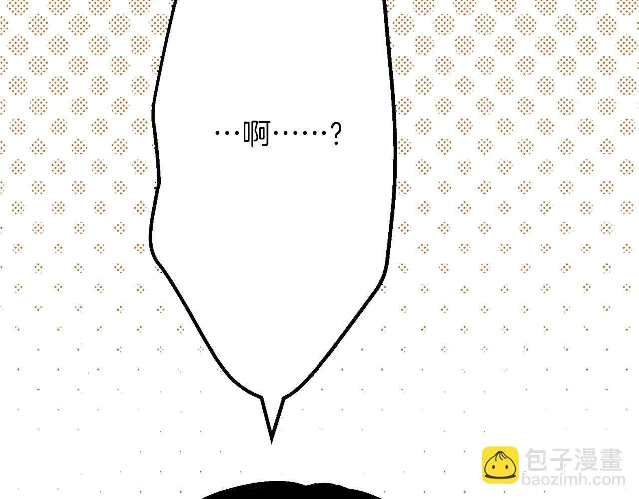 第11话 下次一起吧！