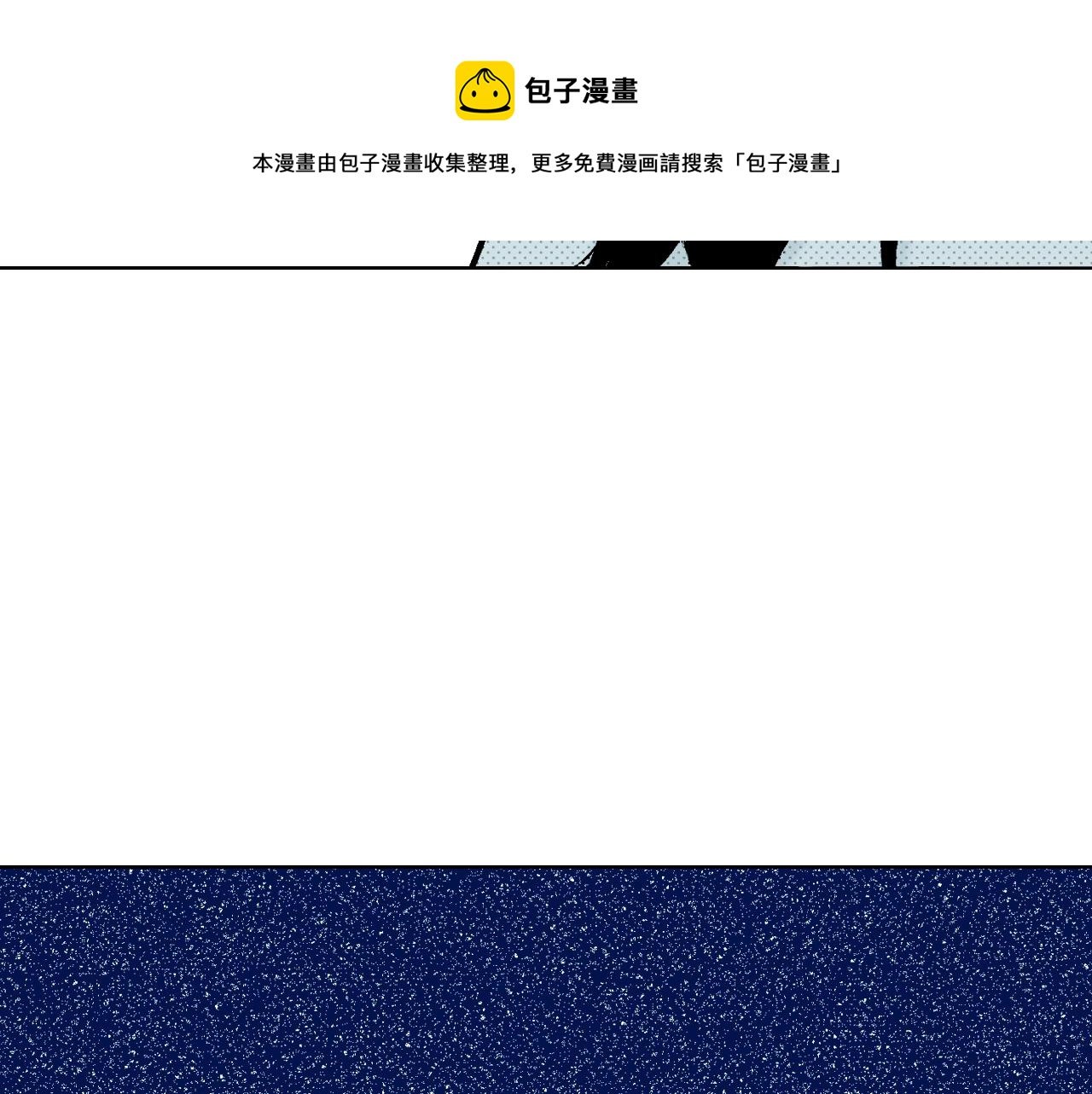 第11话 下次一起吧！
