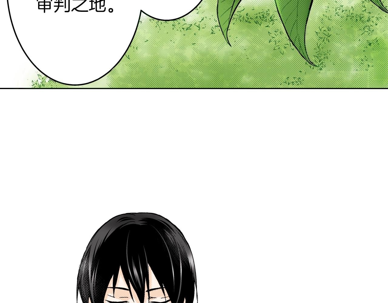 第12话 有缘无分而已