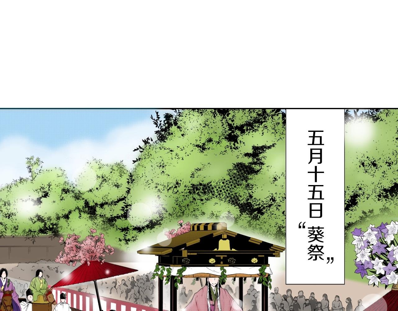 第12话 有缘无分而已