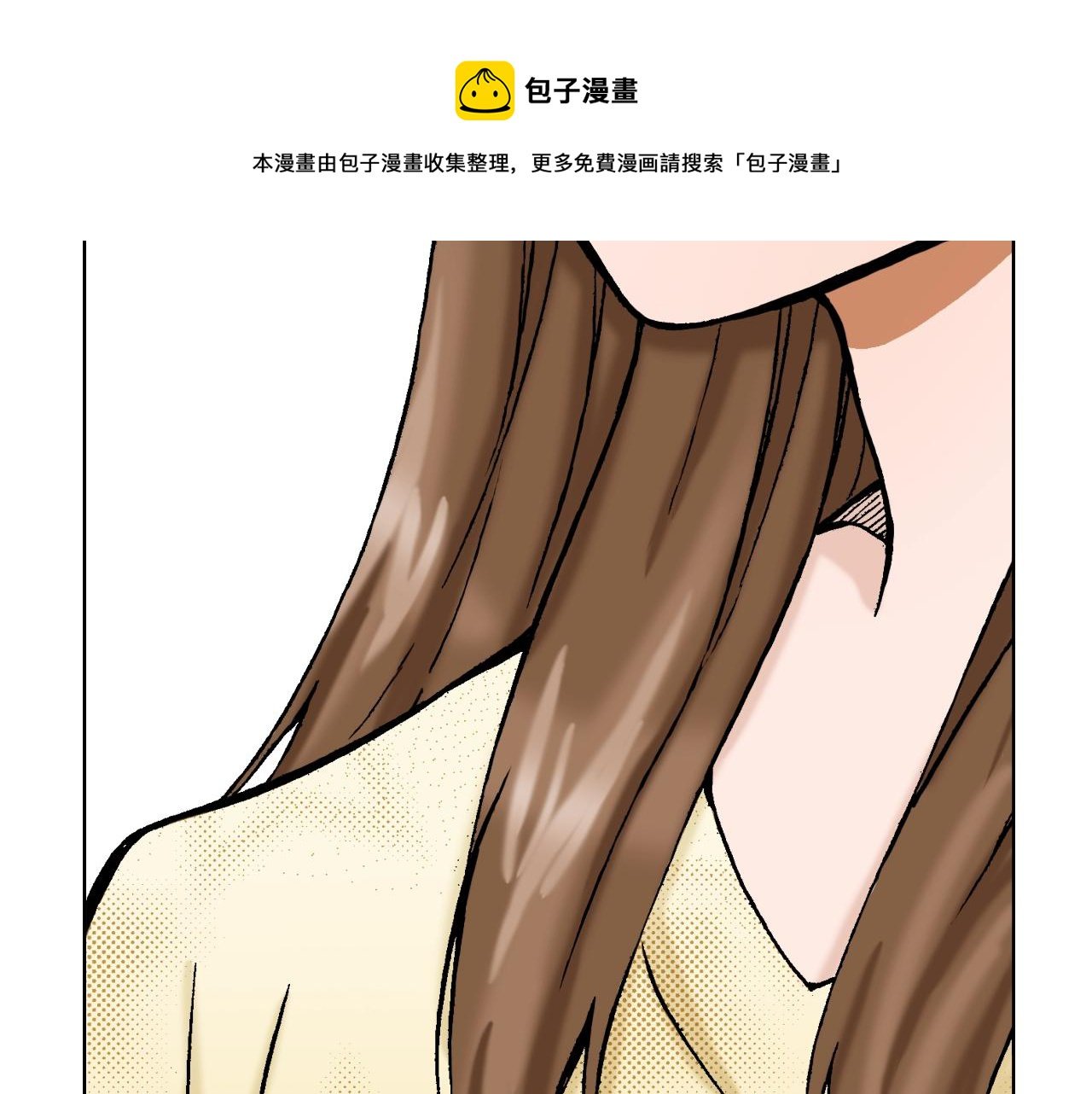 第13话 享受旅程
