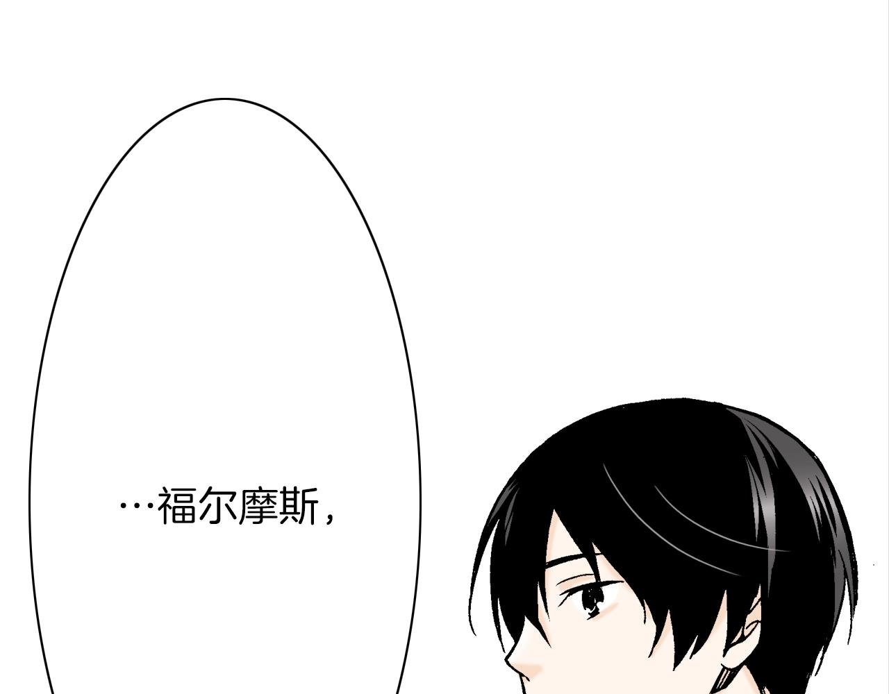 第13话 享受旅程