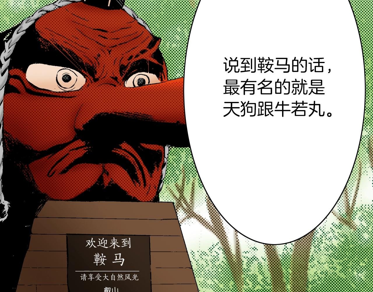 第13话 享受旅程
