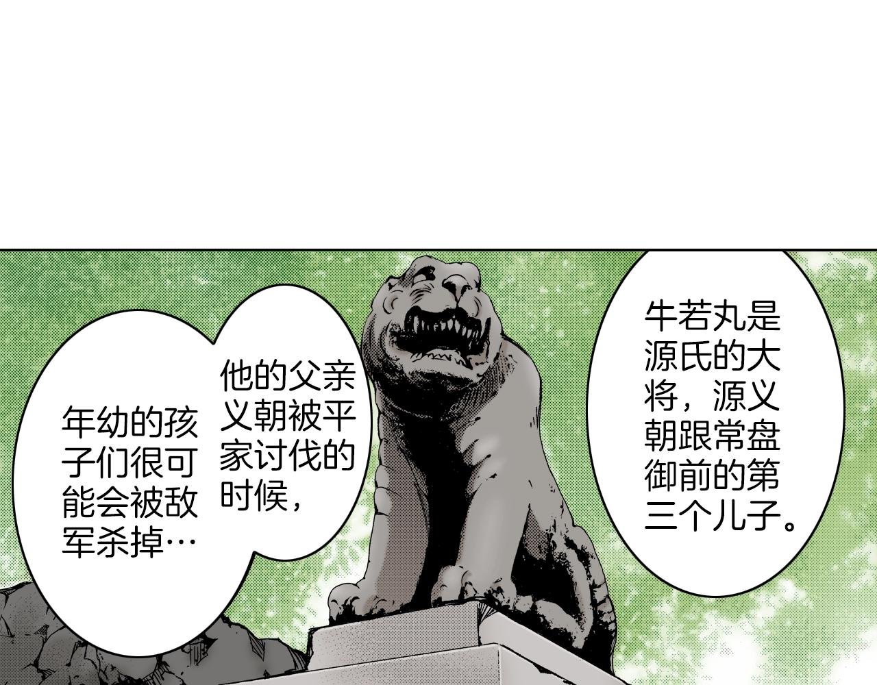 第13话 享受旅程