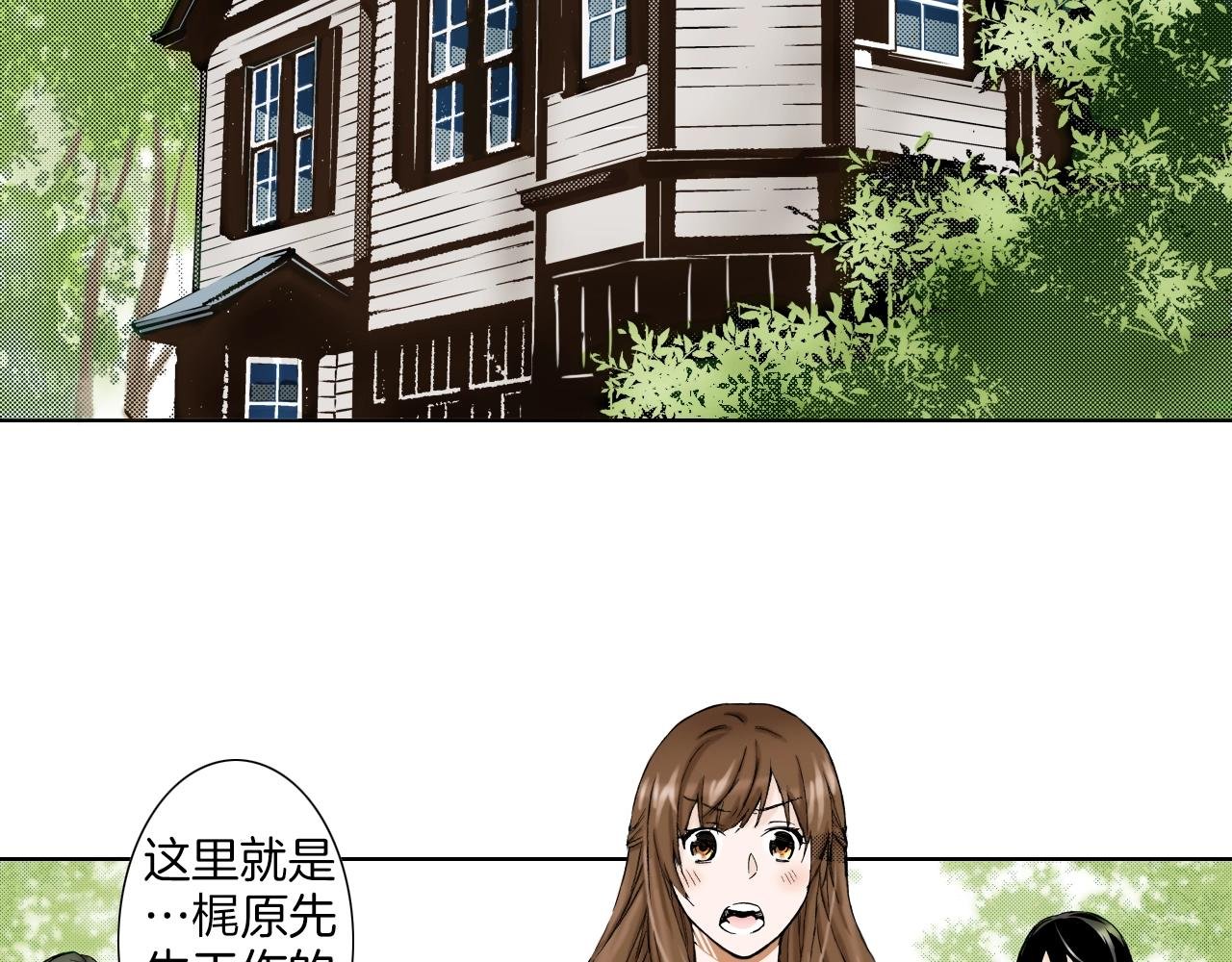 第14话 遗书事件