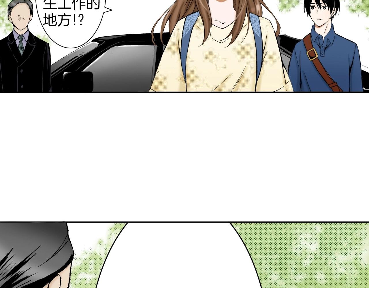 第14话 遗书事件