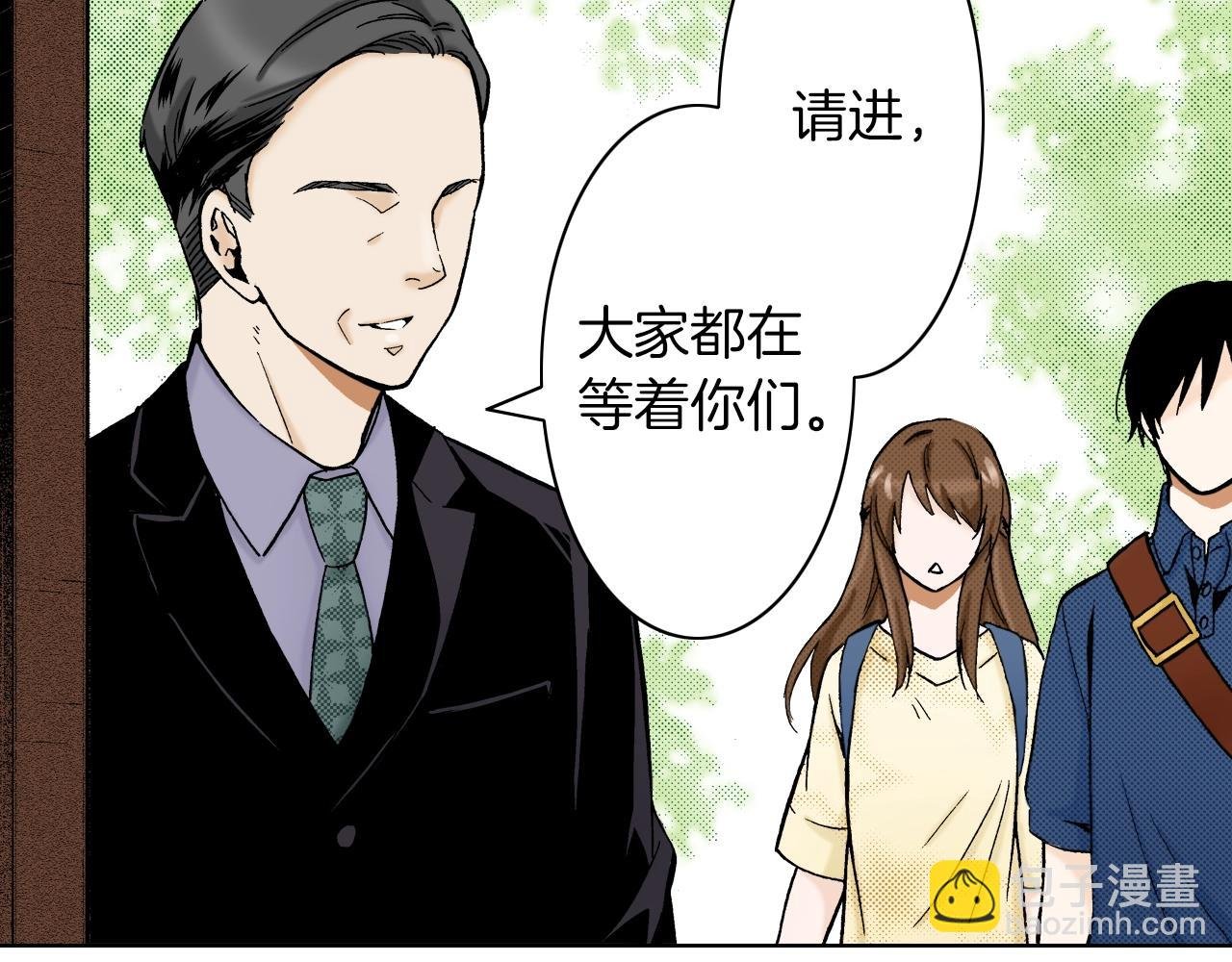 第14话 遗书事件