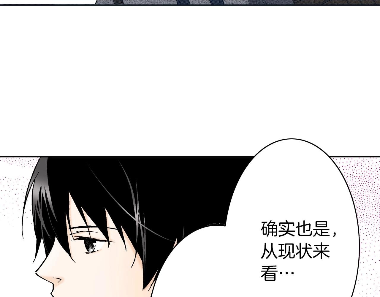 第15话 烧掉的秘密