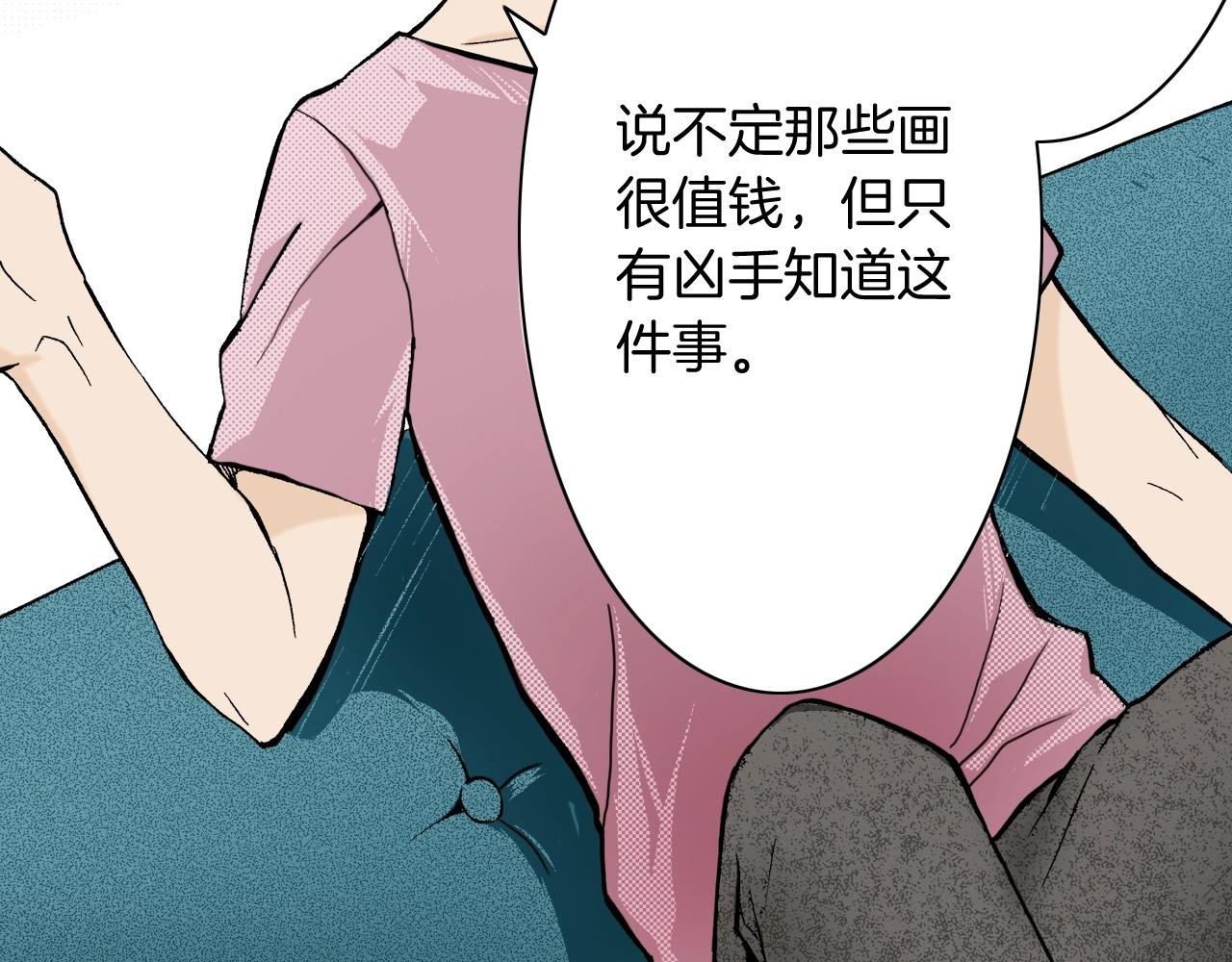 第15话 烧掉的秘密