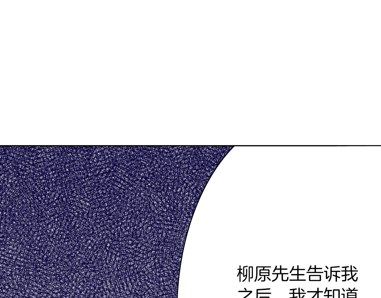 第16话 《权力抗争》之后