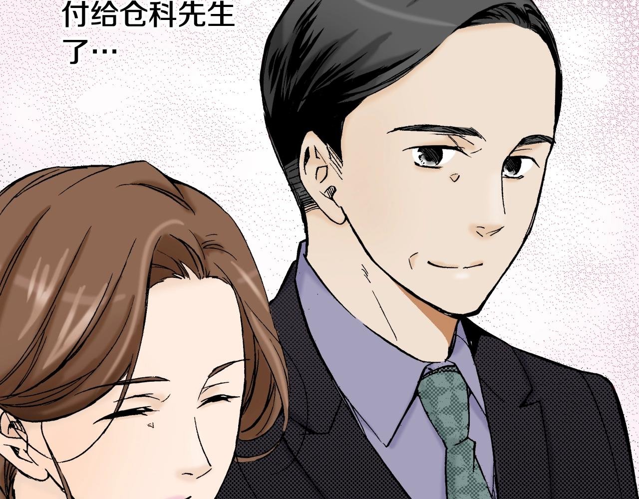 第18话 祭典之后