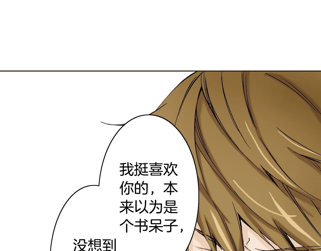 第18话 祭典之后