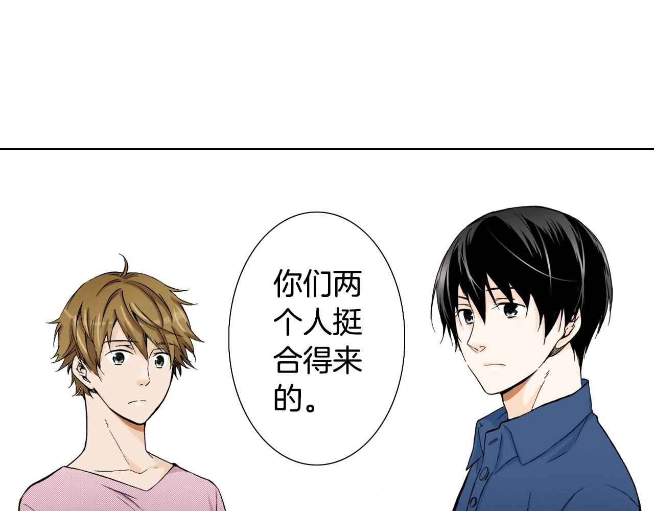 第18话 祭典之后