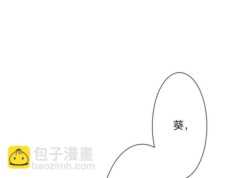 第2话 来古董店上班吧