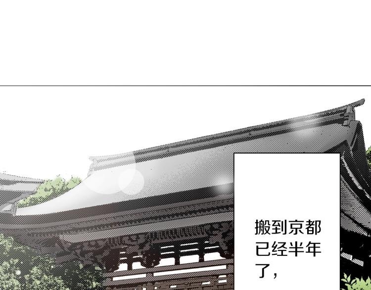 第2话 来古董店上班吧
