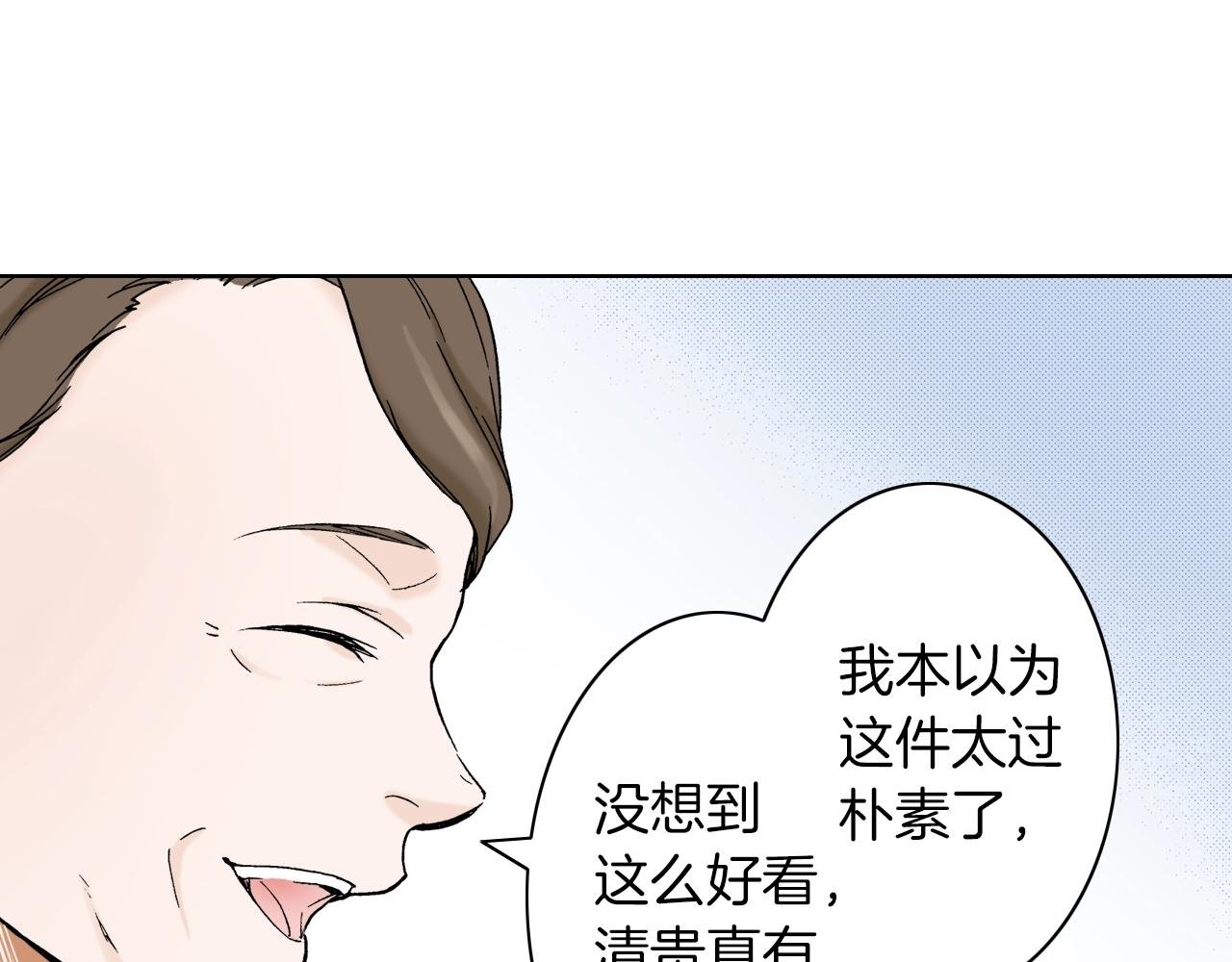 第21话 好好享受吧