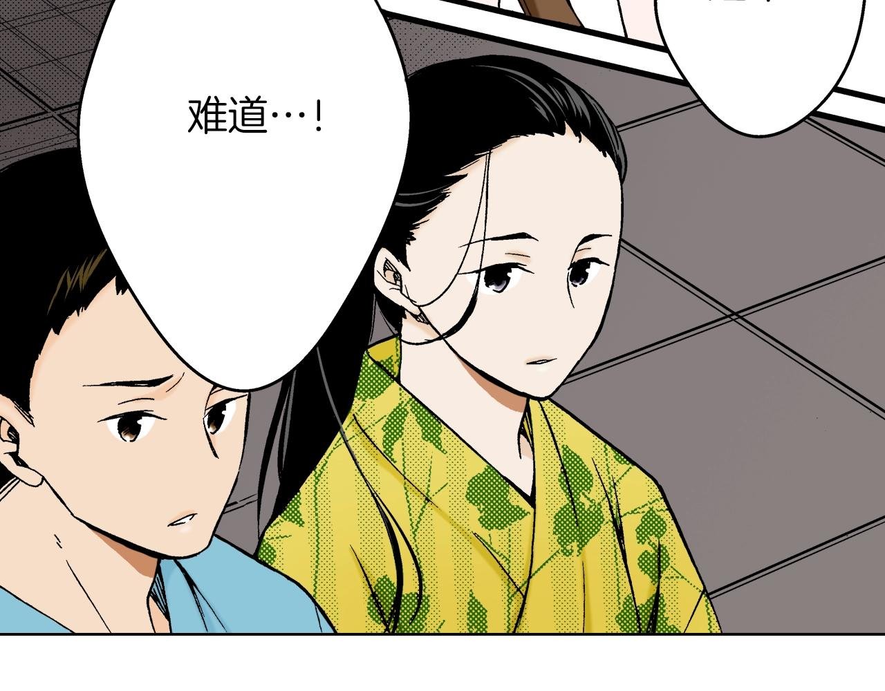 第22话 没必要道歉