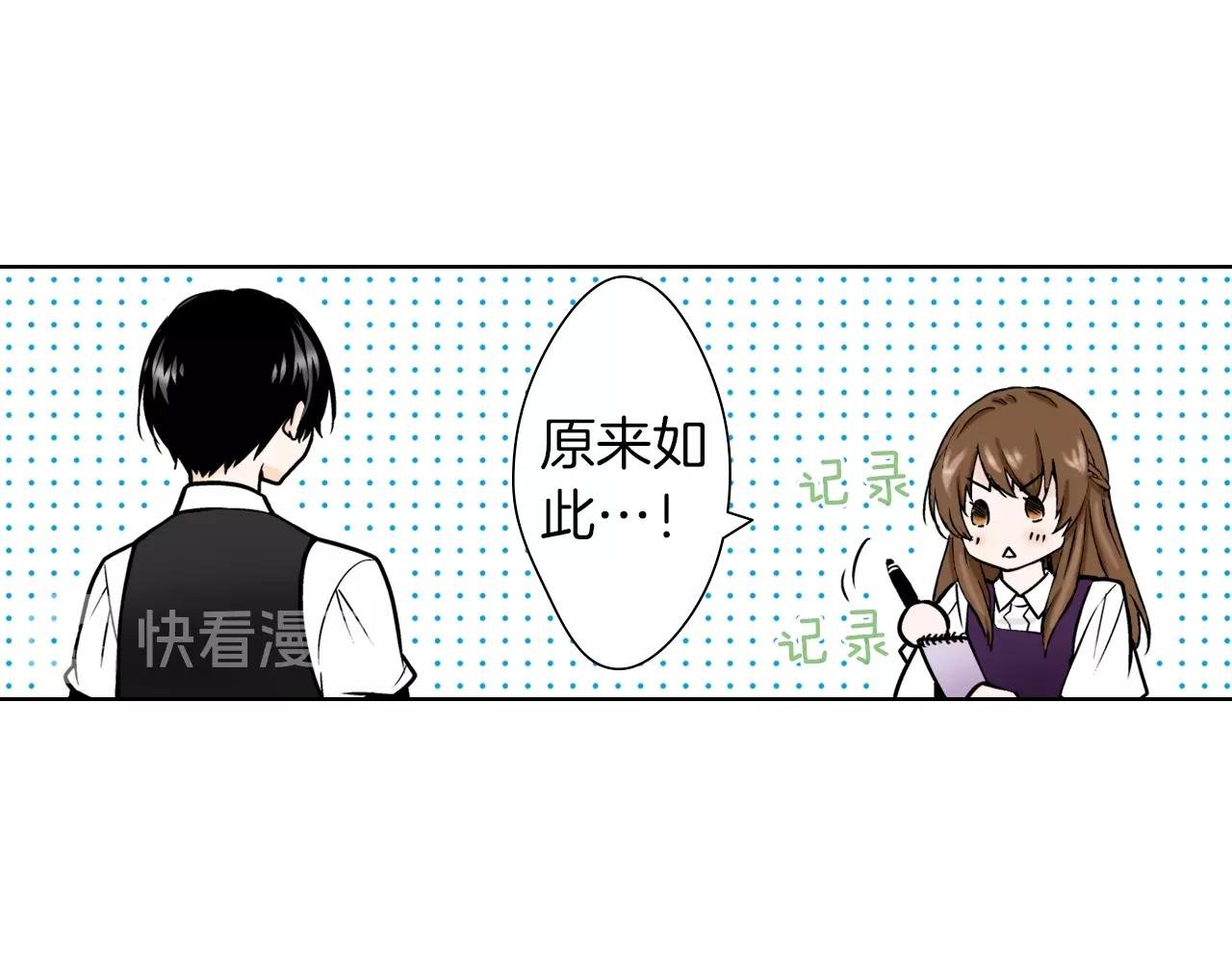 第24话 高明的手法