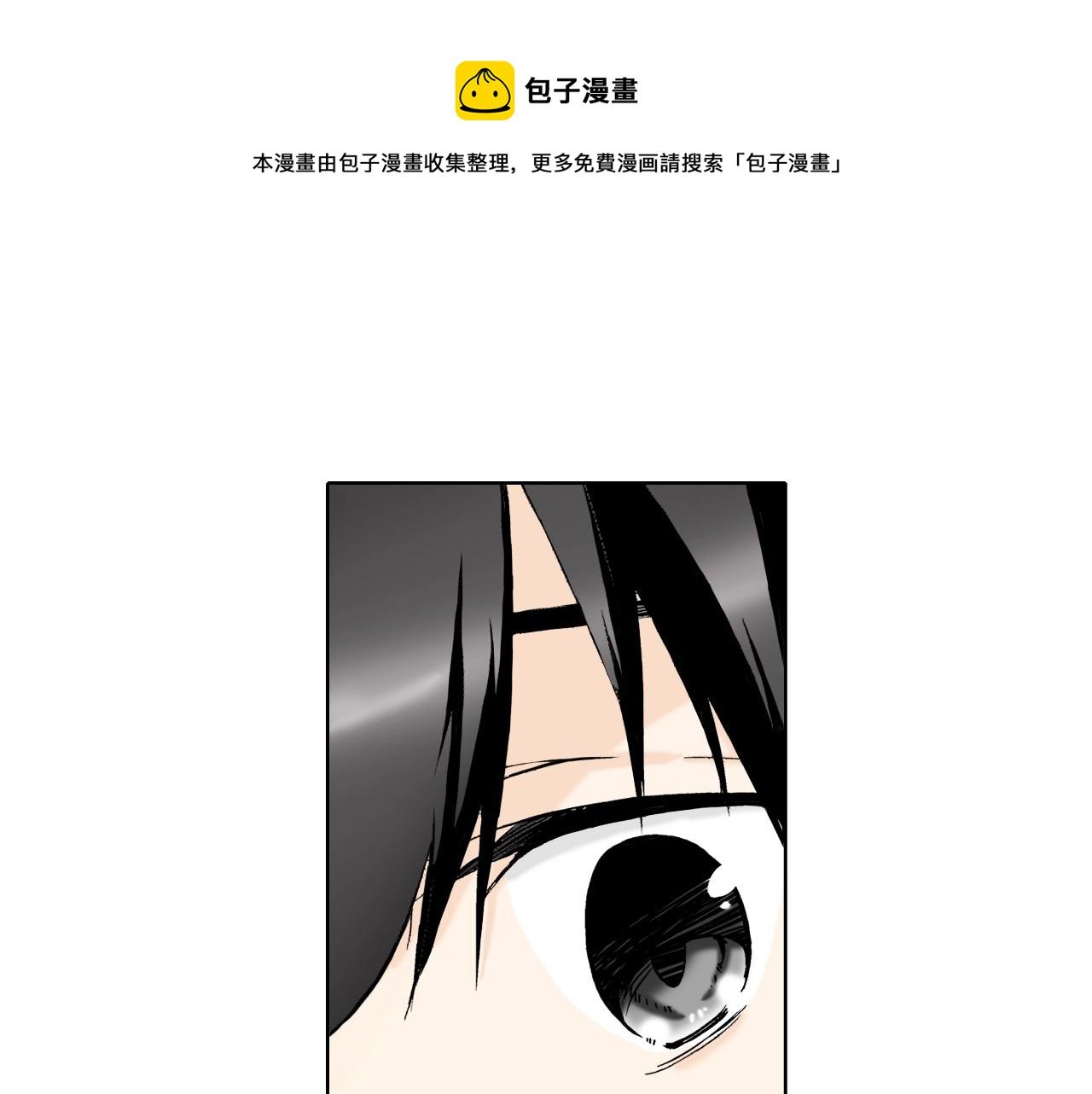 第24话 高明的手法