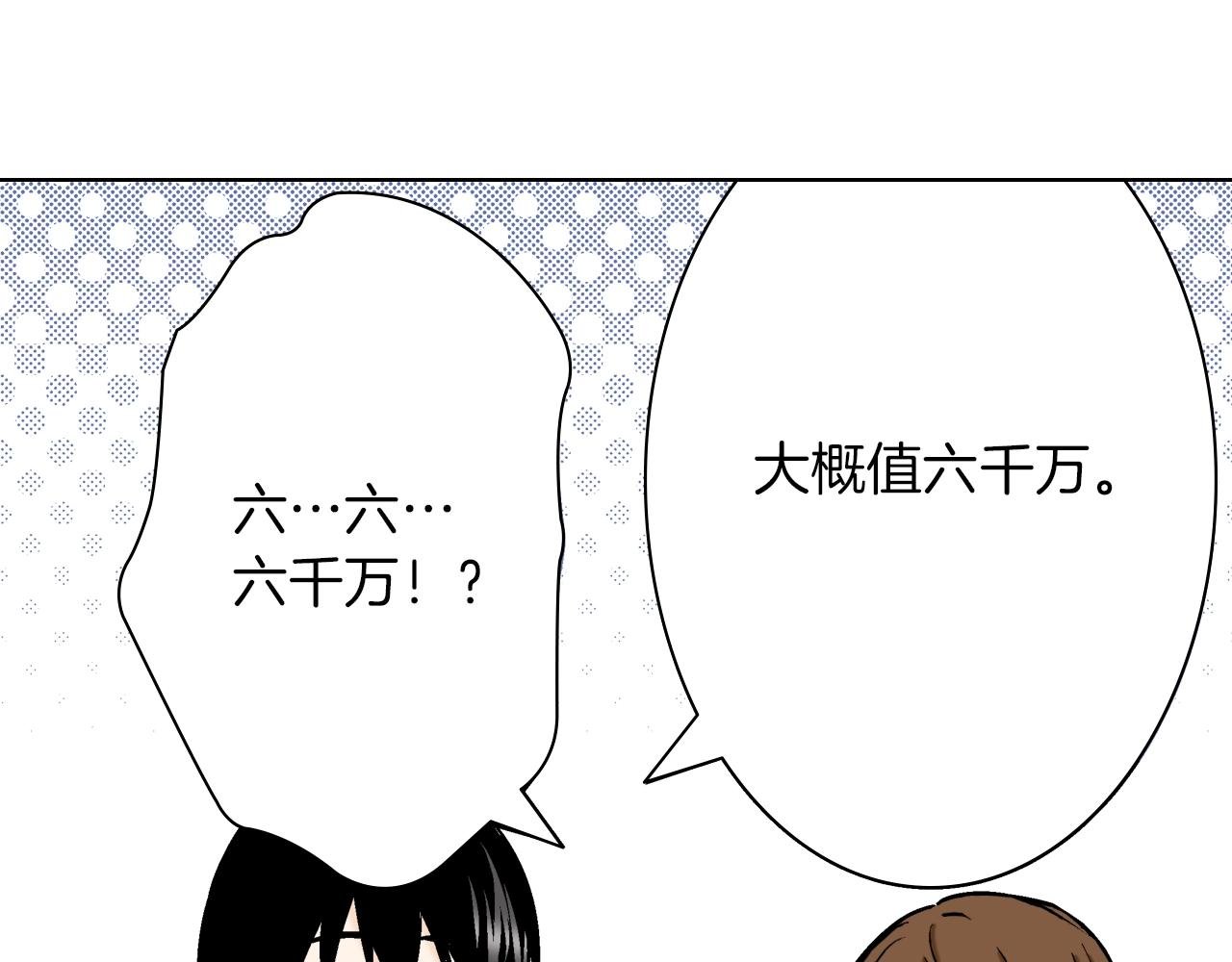 第24话 高明的手法