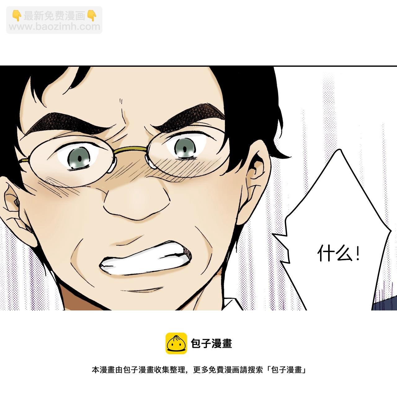 第25话 腹黑的公子