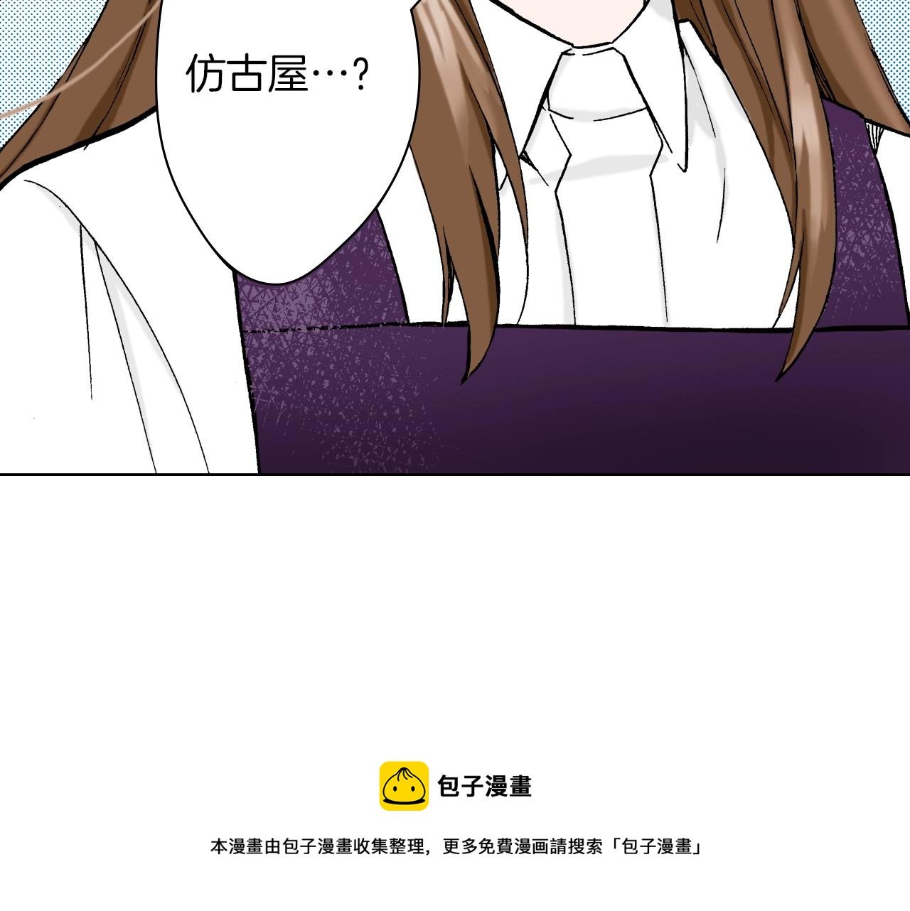 第25话 腹黑的公子