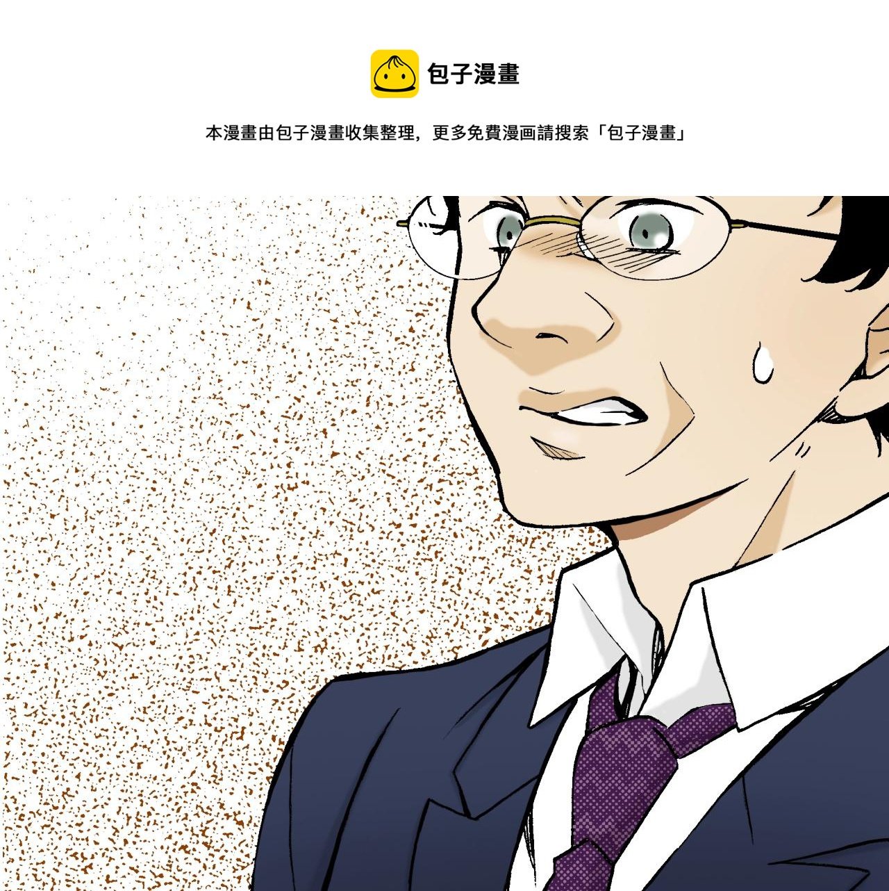 第25话 腹黑的公子