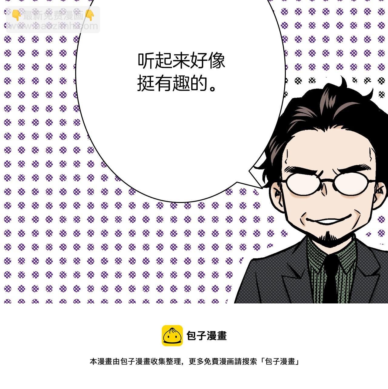 第31话 神秘事件发生