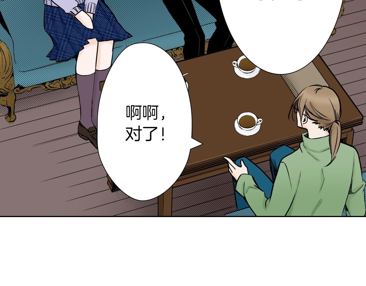 第34话 阴险的人