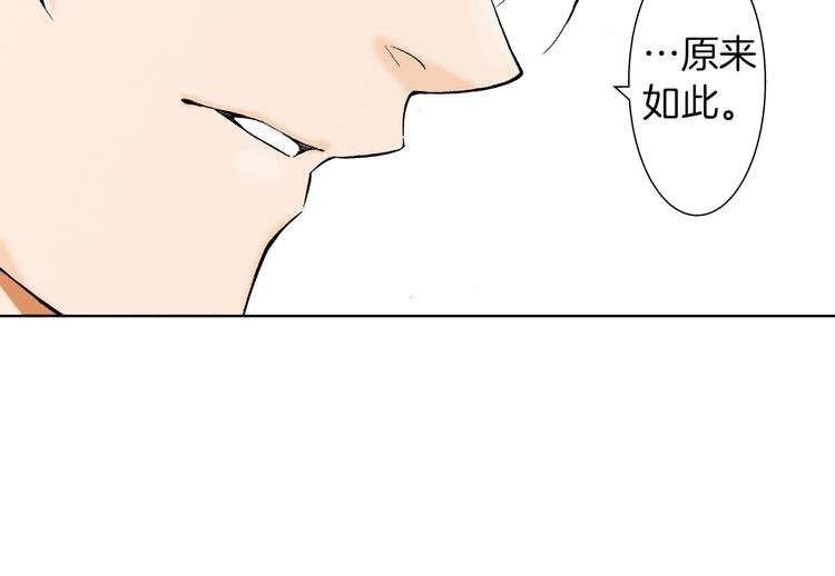 第4话 让父亲失望了