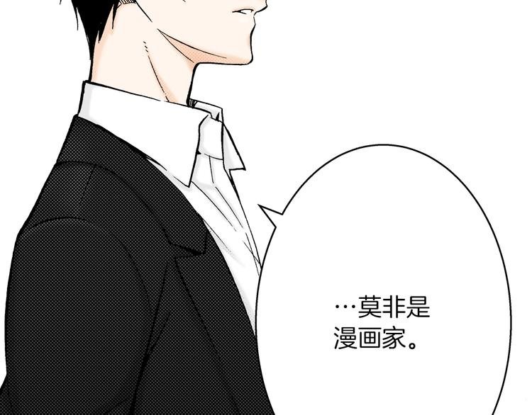 第4话 让父亲失望了