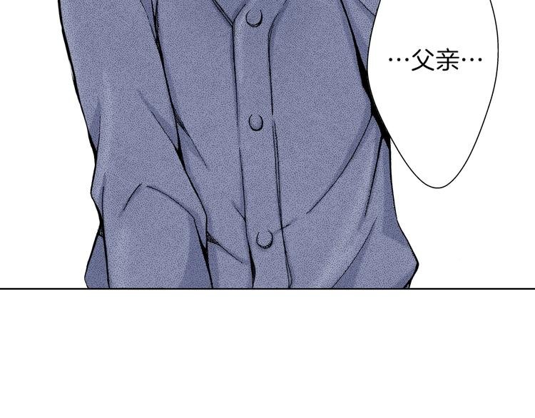 第5话 樱花下