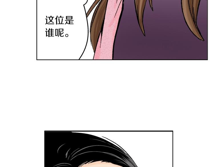 第6话 奇怪的信件？