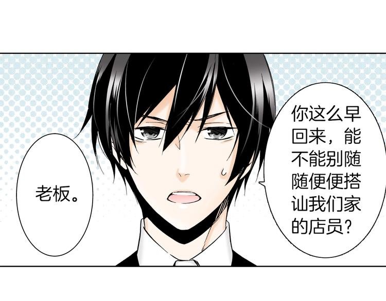 第6话 奇怪的信件？