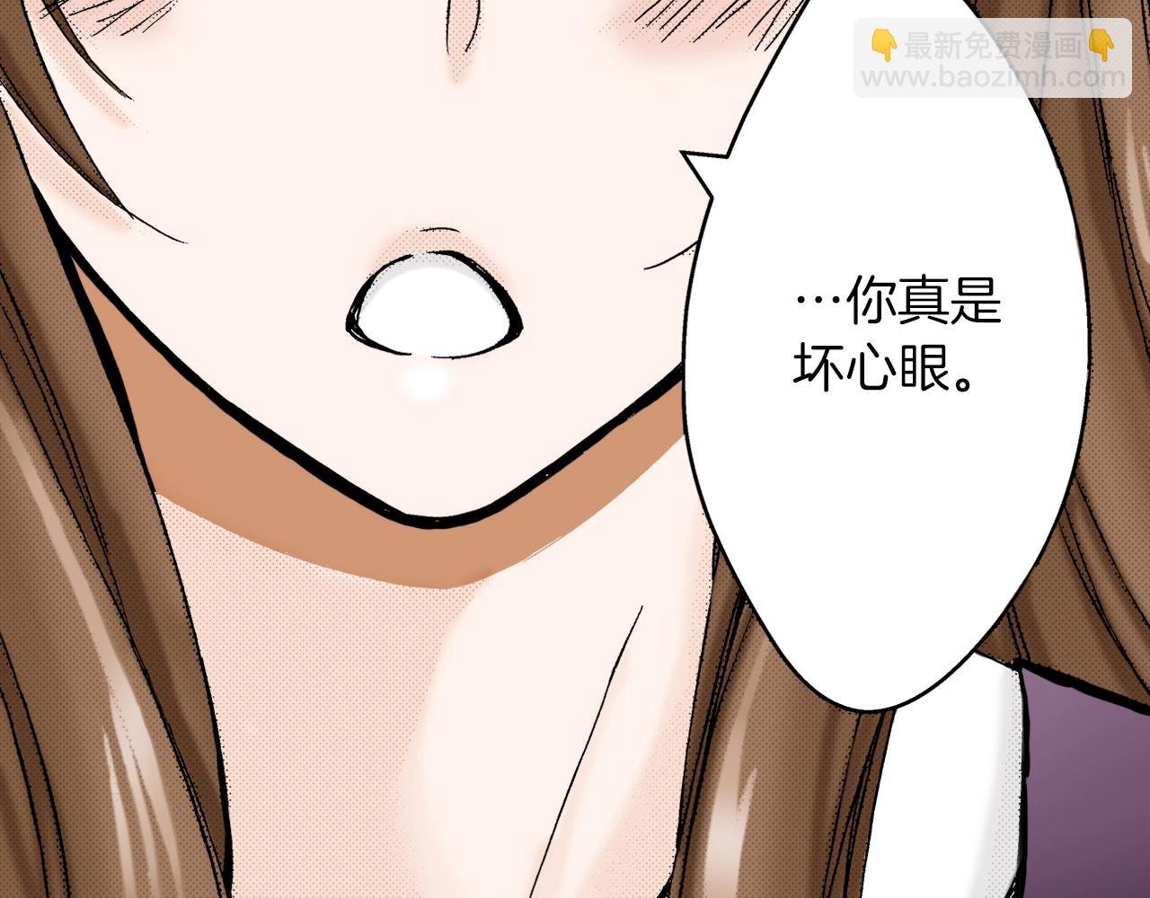 第8话 喜欢漂亮的东西