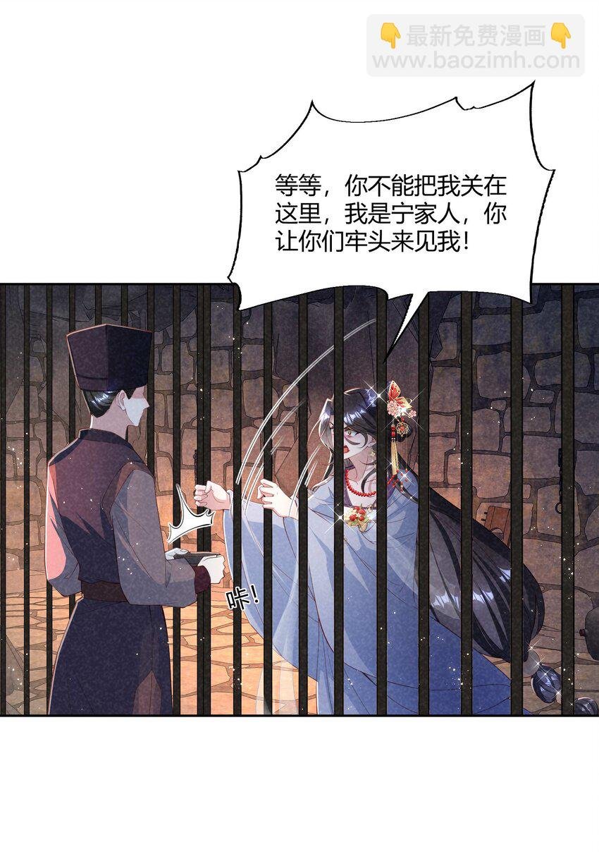 第20话 新的旅程