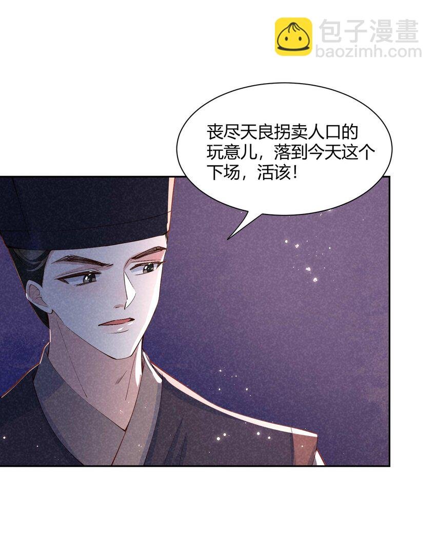 第20话 新的旅程