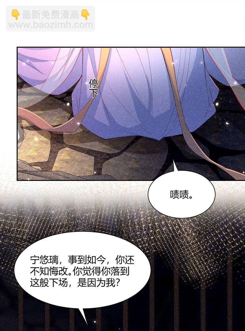 第20话 新的旅程